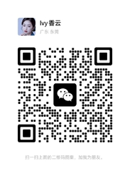 Wechat wechat